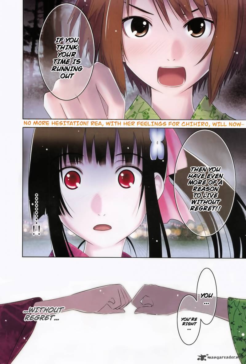 Sankarea 16 4