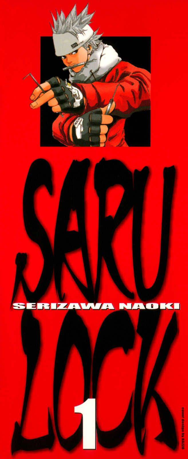 Saru Lock 1 4