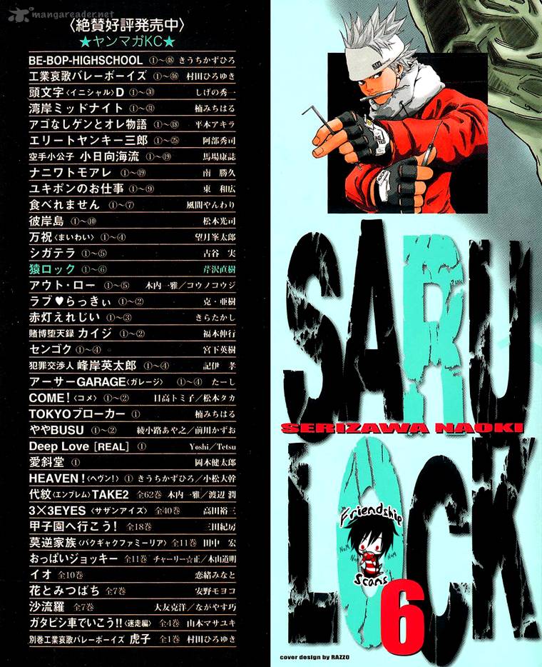 Saru Lock 52 4