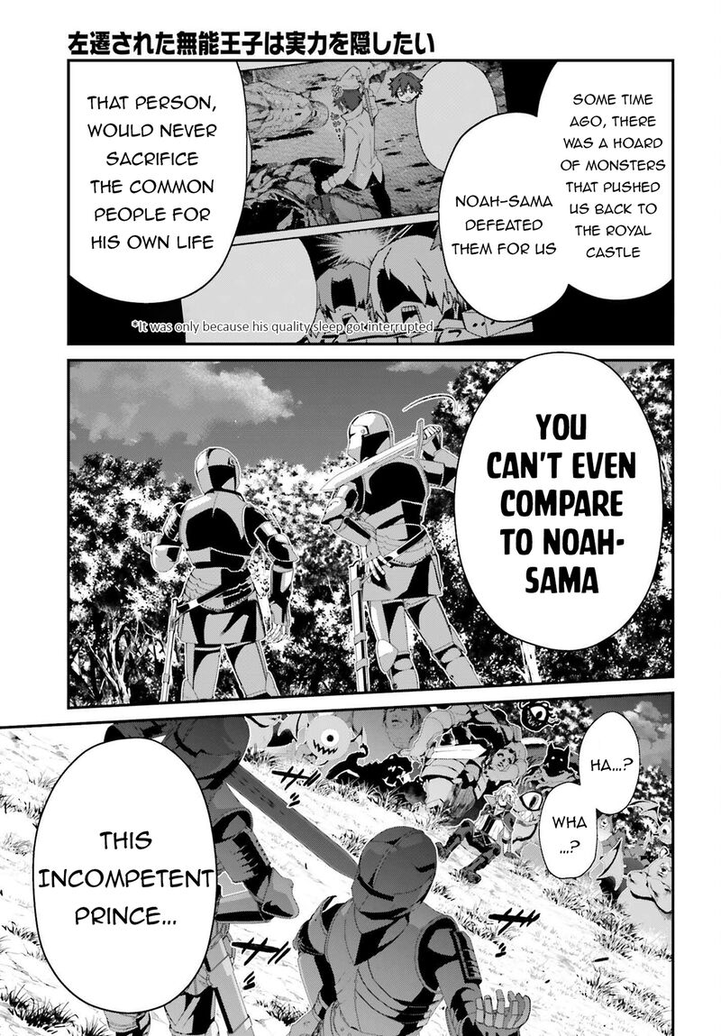 Sasensareta Munou Ouji Wa Jitsuryoku Wo Kakushitai 20 11