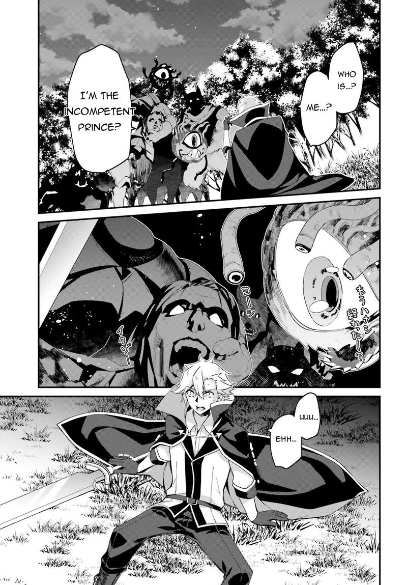 Sasensareta Munou Ouji Wa Jitsuryoku Wo Kakushitai 20 13