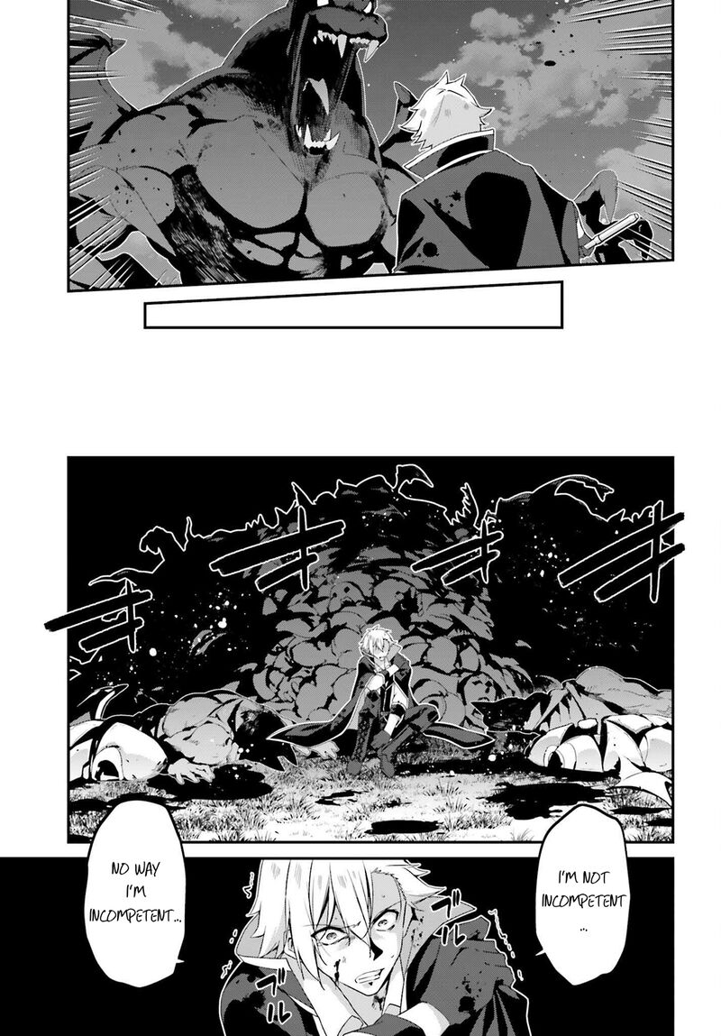 Sasensareta Munou Ouji Wa Jitsuryoku Wo Kakushitai 20 15