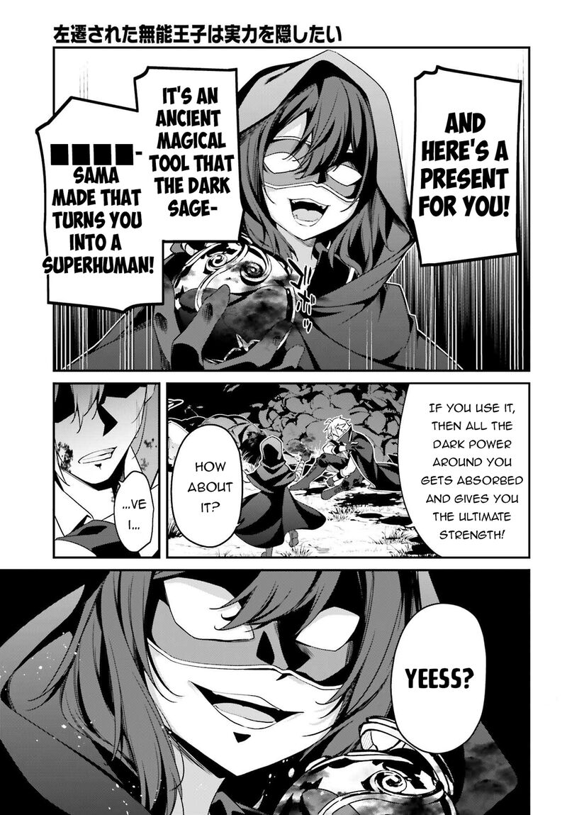 Sasensareta Munou Ouji Wa Jitsuryoku Wo Kakushitai 20 17