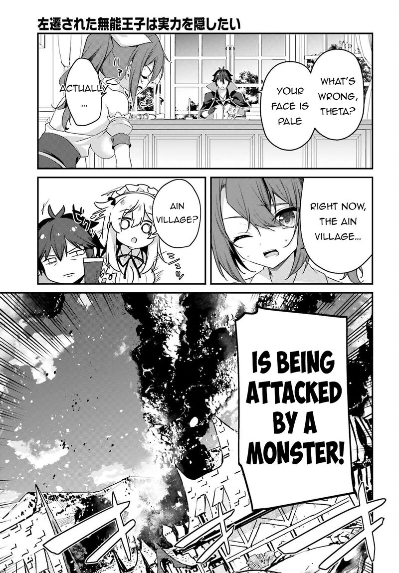 Sasensareta Munou Ouji Wa Jitsuryoku Wo Kakushitai 20 22