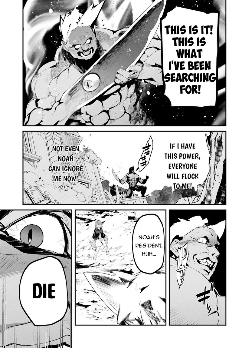 Sasensareta Munou Ouji Wa Jitsuryoku Wo Kakushitai 20 25