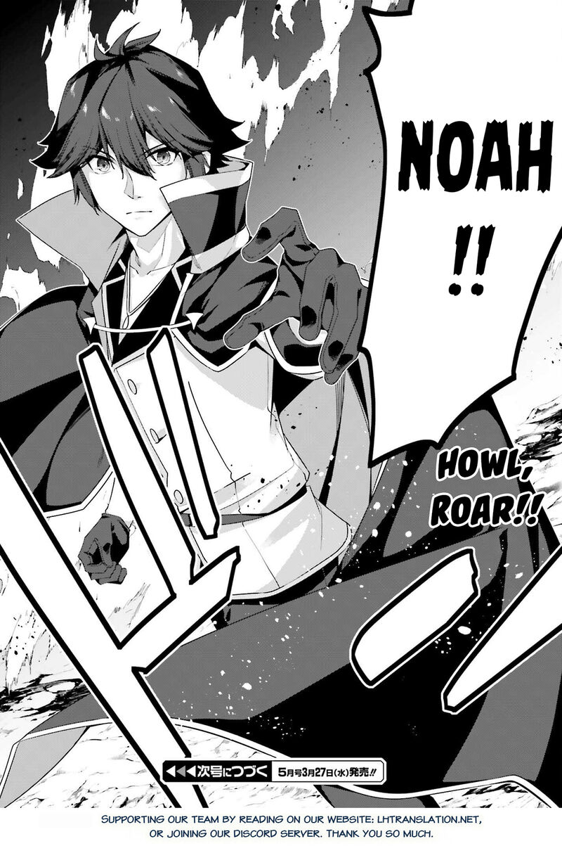 Sasensareta Munou Ouji Wa Jitsuryoku Wo Kakushitai 20 28