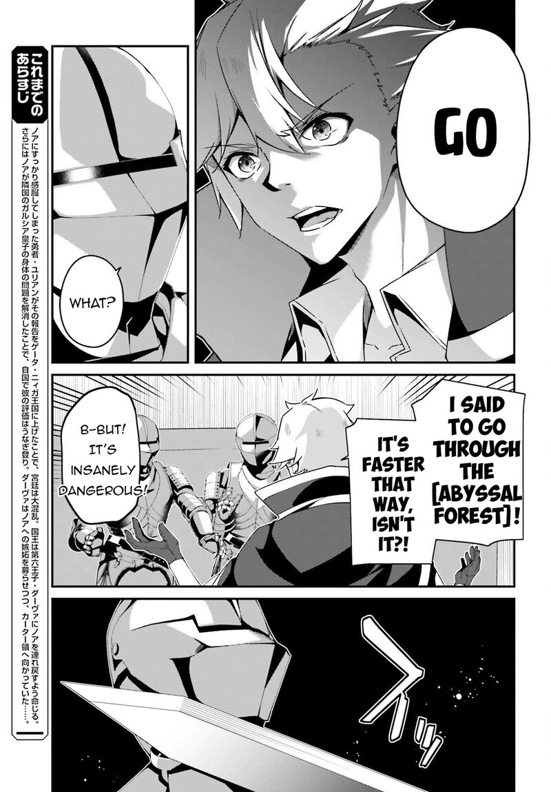 Sasensareta Munou Ouji Wa Jitsuryoku Wo Kakushitai 20 3