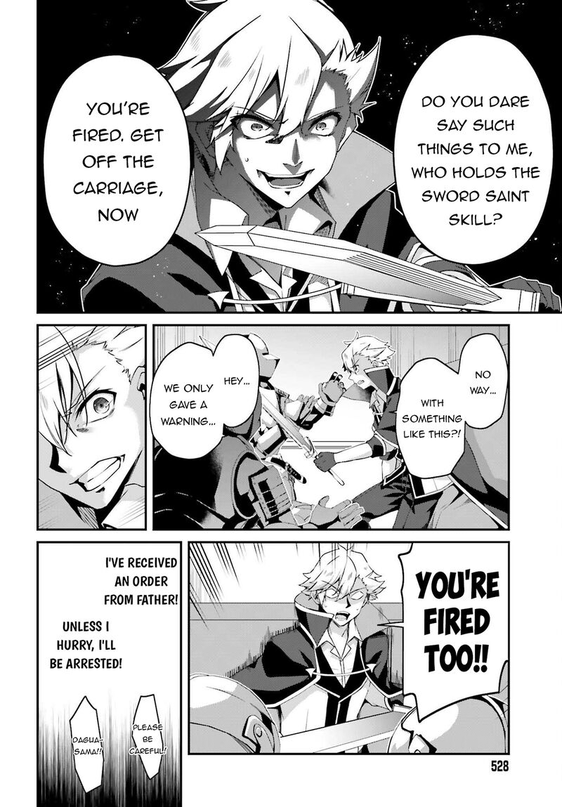 Sasensareta Munou Ouji Wa Jitsuryoku Wo Kakushitai 20 4