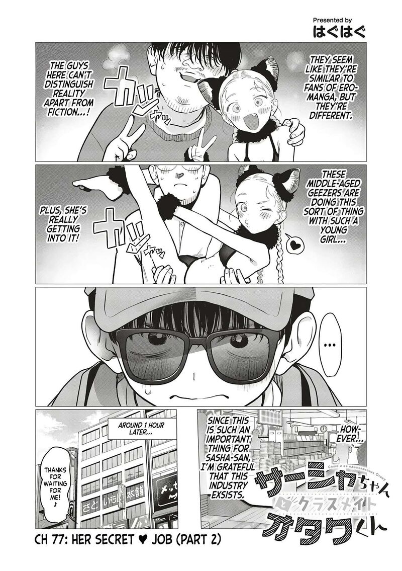 Sasha Chan To Classmate Otaku Kun 77 1