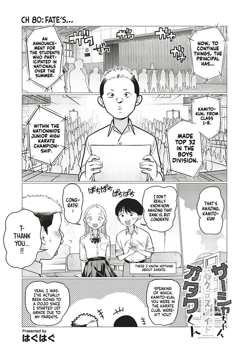 Sasha Chan To Classmate Otaku Kun 80 1