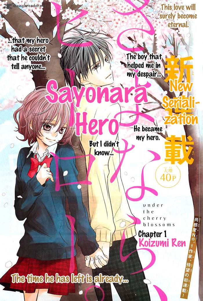 Sayonara Hero 1 1