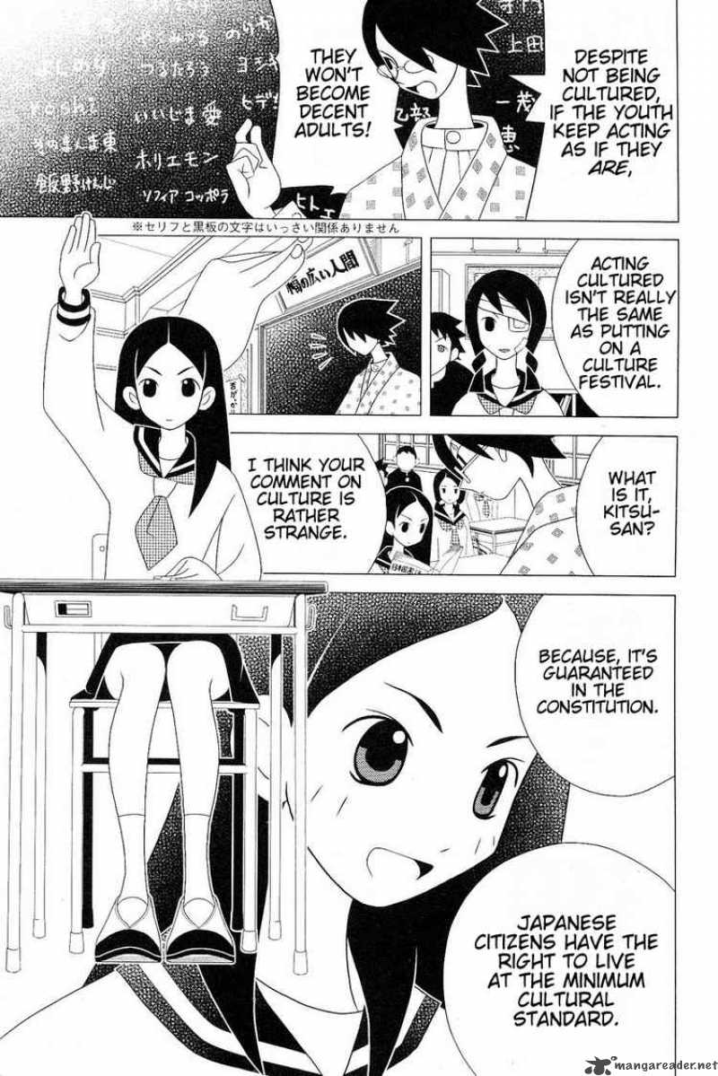 Sayonara Zetsubou Sensei 23 4