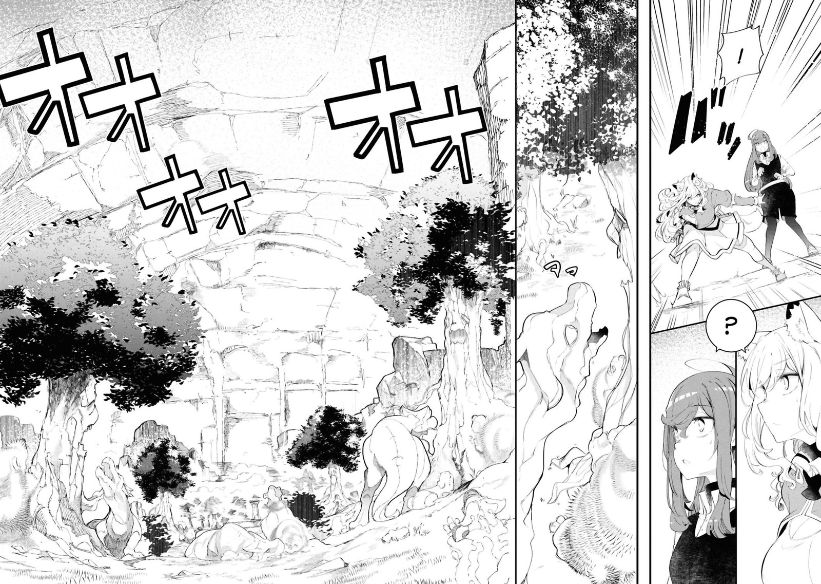 Seichou Cheat De Nandemo Dekiru You Ni Natta Ga Mushoku Dake Wa Yamerarenai You Desu 76 24