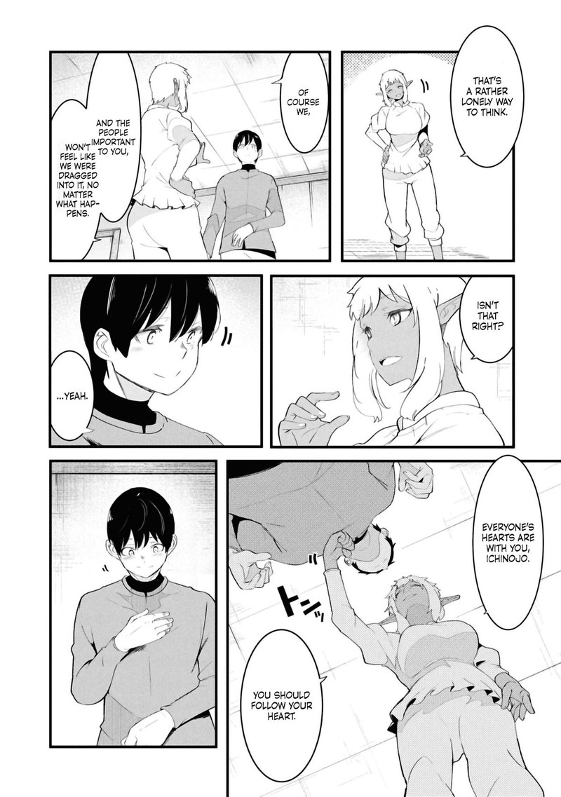 Seichou Cheat De Nandemo Dekiru You Ni Natta Ga Mushoku Dake Wa Yamerarenai You Desu 78 53