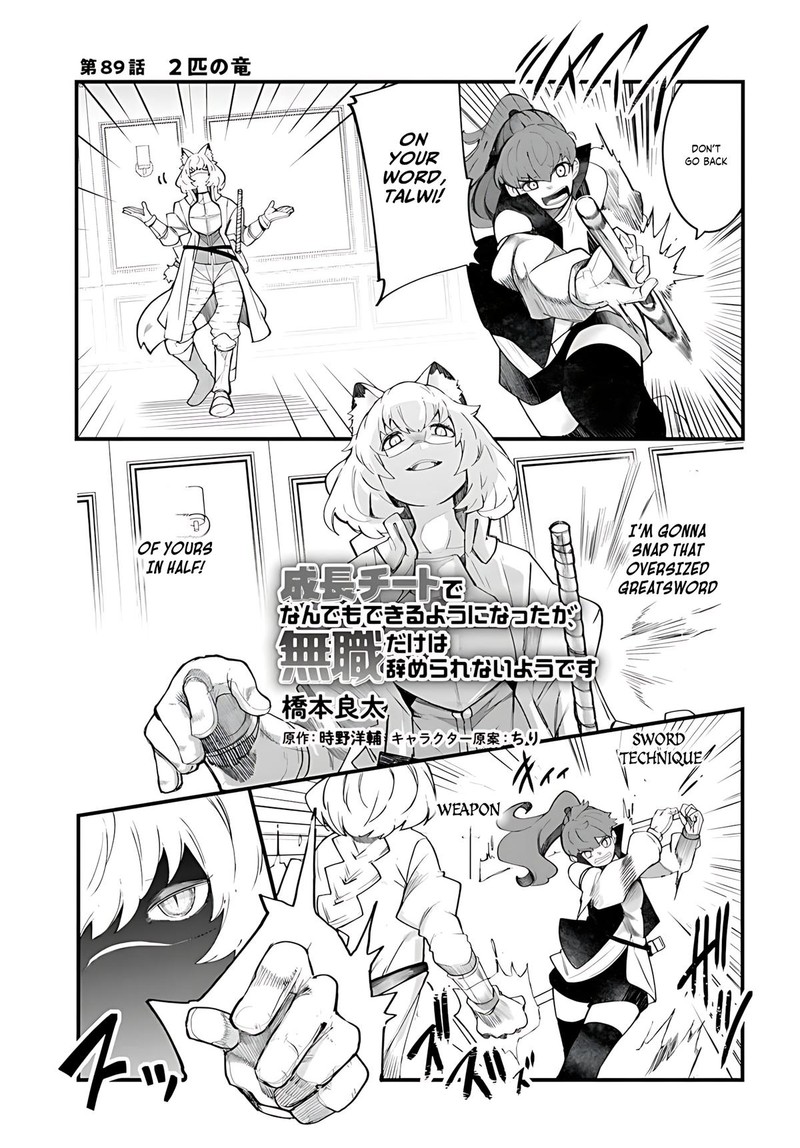 Seichou Cheat De Nandemo Dekiru You Ni Natta Ga Mushoku Dake Wa Yamerarenai You Desu 89 1