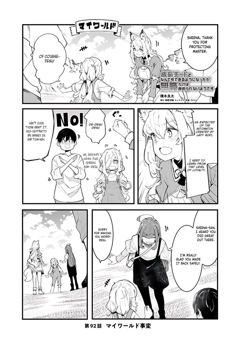 Seichou Cheat De Nandemo Dekiru You Ni Natta Ga Mushoku Dake Wa Yamerarenai You Desu 92 2