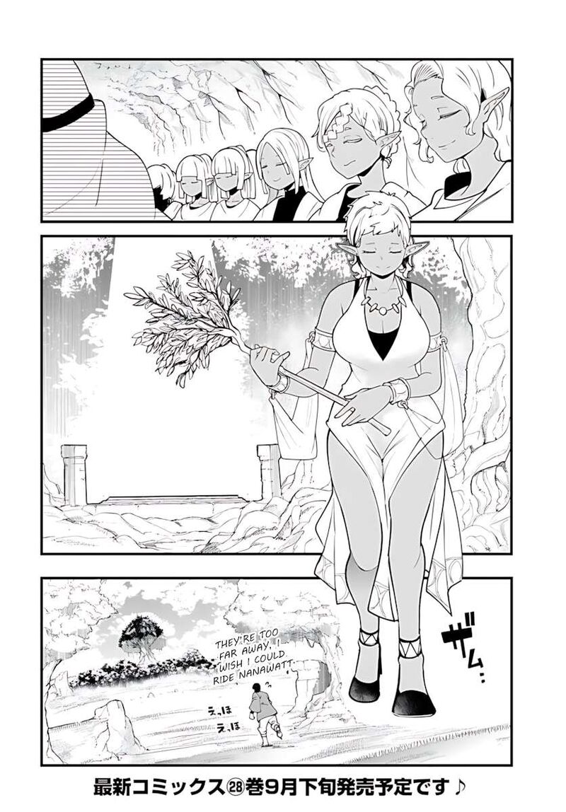 Seichou Cheat De Nandemo Dekiru You Ni Natta Ga Mushoku Dake Wa Yamerarenai You Desu 94 54