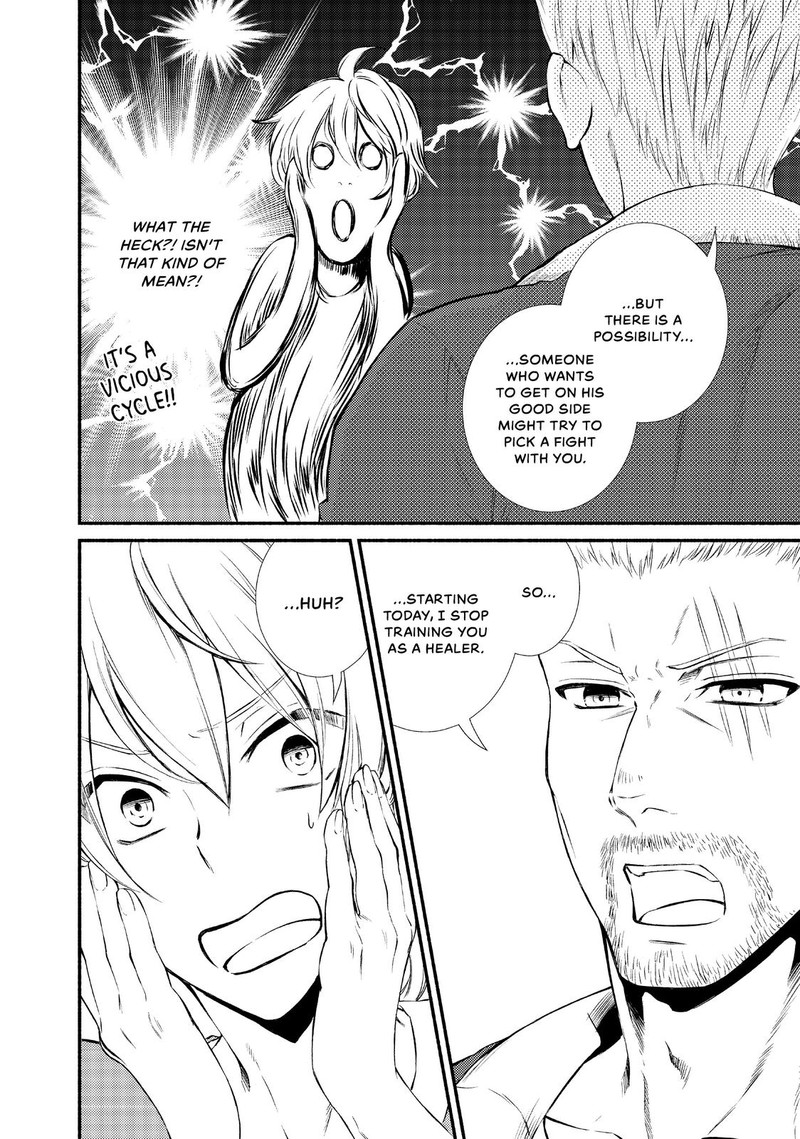 Seija Musou SararIIman Isekai De Ikinokoru Tame Ni Ayumu Michi 12 2