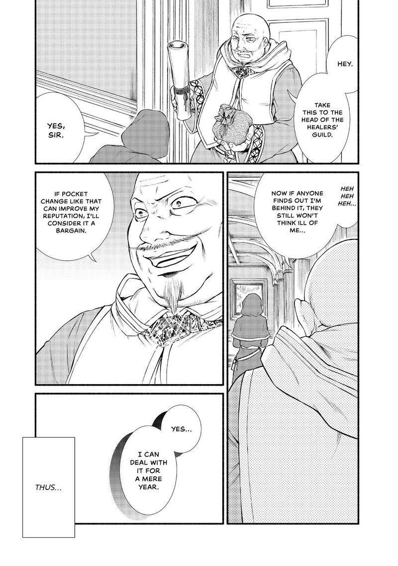 Seija Musou SararIIman Isekai De Ikinokoru Tame Ni Ayumu Michi 12 29