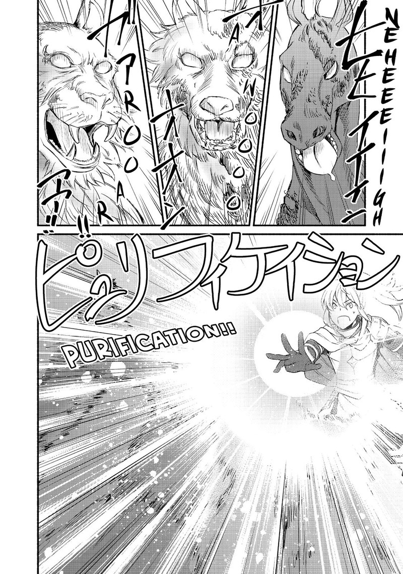 Seija Musou SararIIman Isekai De Ikinokoru Tame Ni Ayumu Michi 31 4