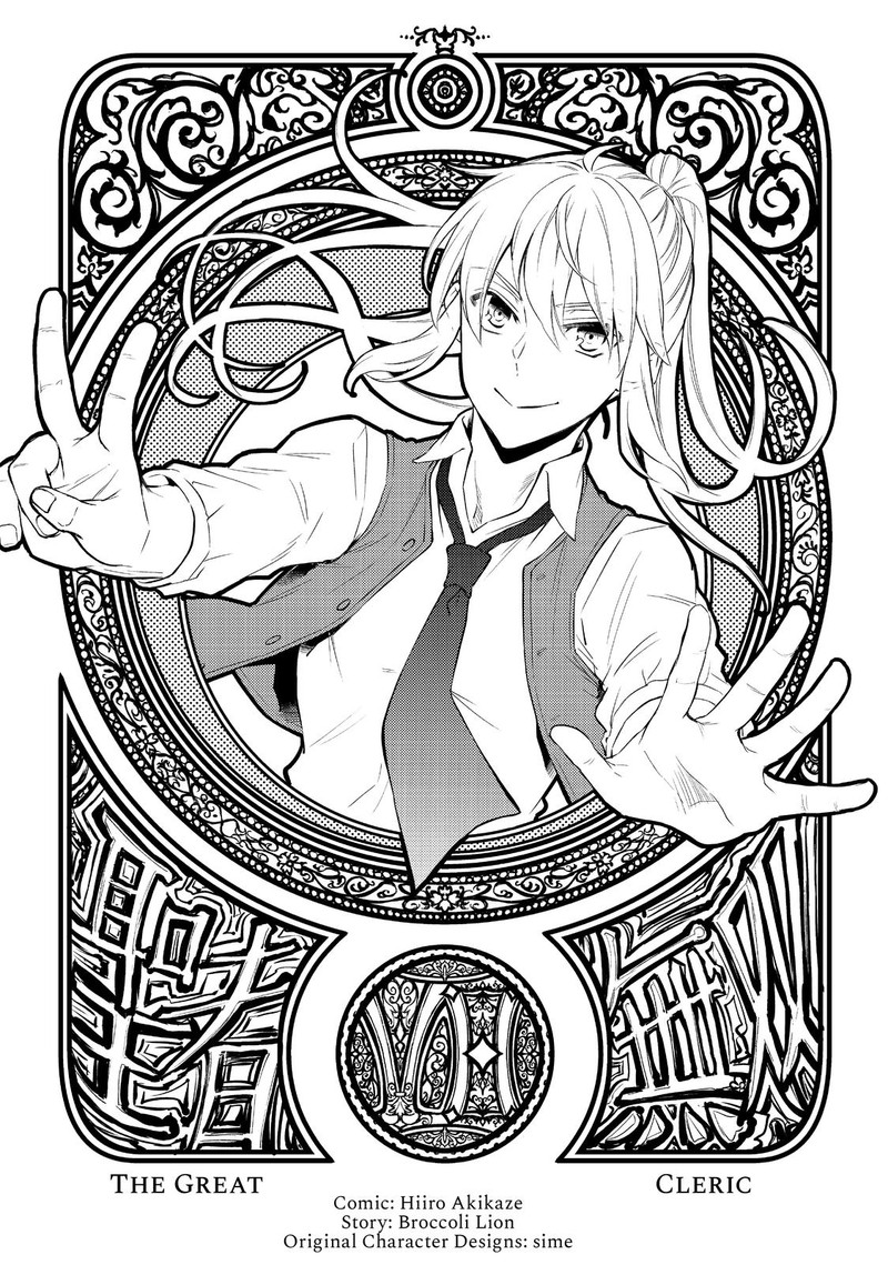 Seija Musou SararIIman Isekai De Ikinokoru Tame Ni Ayumu Michi 33 3