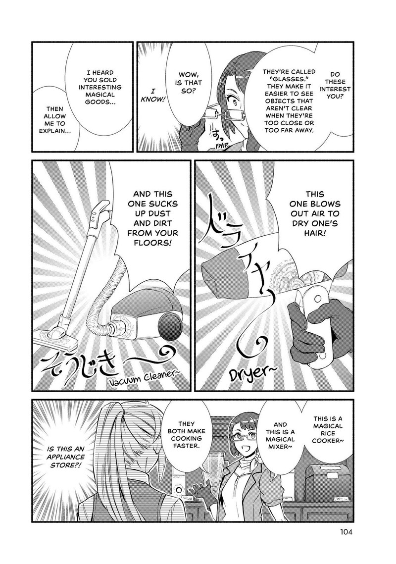Seija Musou SararIIman Isekai De Ikinokoru Tame Ni Ayumu Michi 42 10