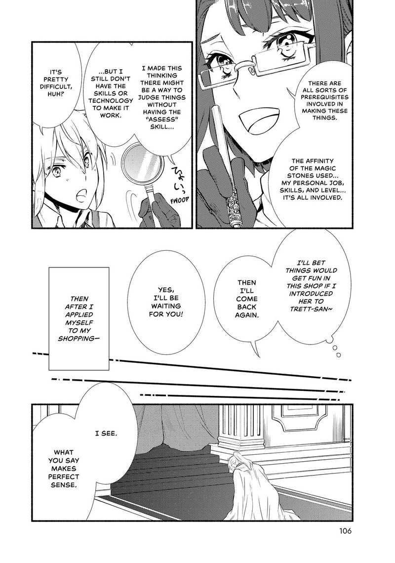 Seija Musou SararIIman Isekai De Ikinokoru Tame Ni Ayumu Michi 42 12