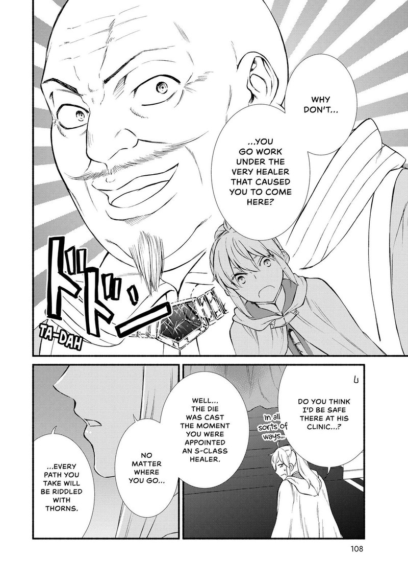 Seija Musou SararIIman Isekai De Ikinokoru Tame Ni Ayumu Michi 42 14