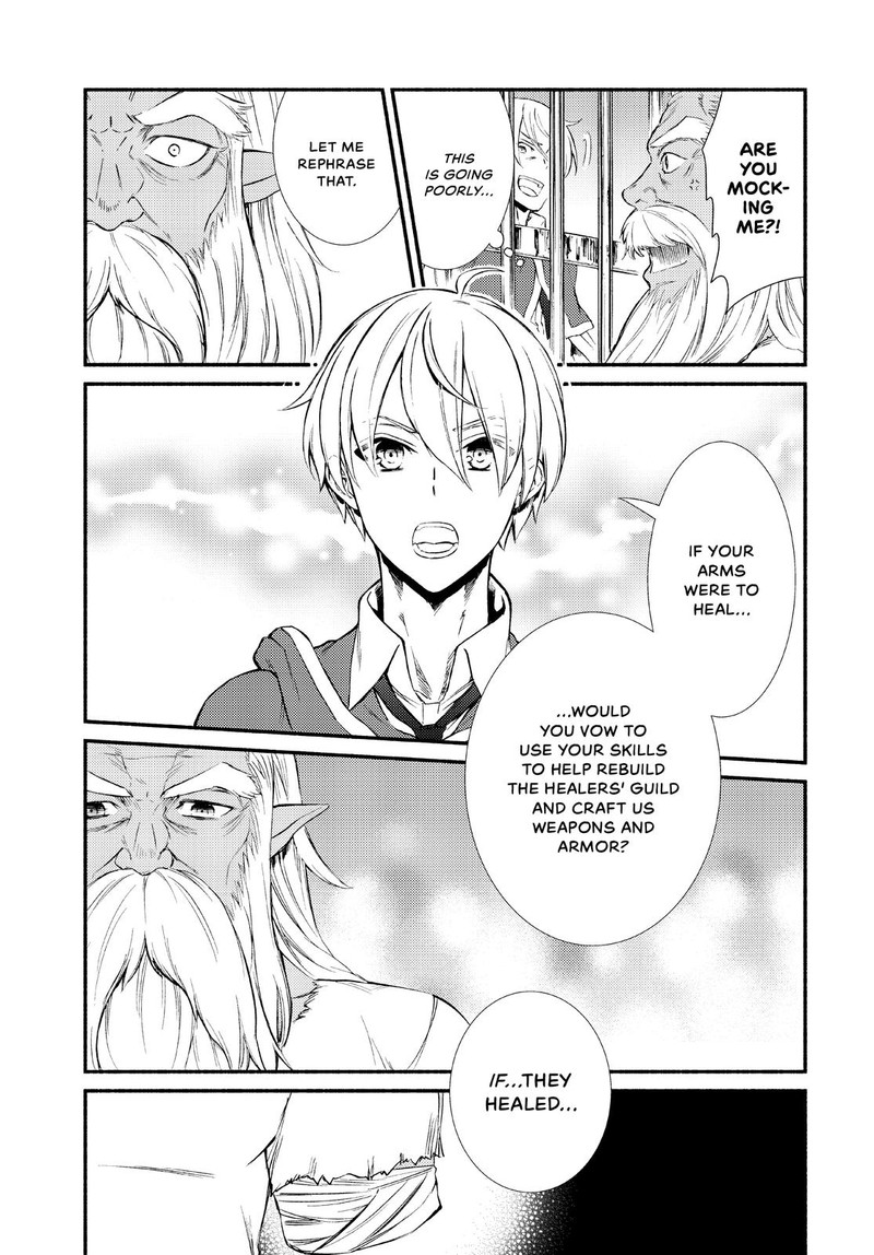 Seija Musou SararIIman Isekai De Ikinokoru Tame Ni Ayumu Michi 48 24