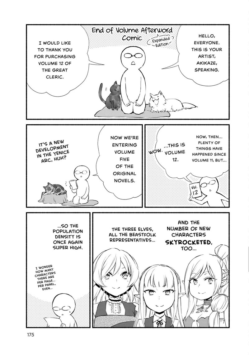 Seija Musou SararIIman Isekai De Ikinokoru Tame Ni Ayumu Michi 68 19