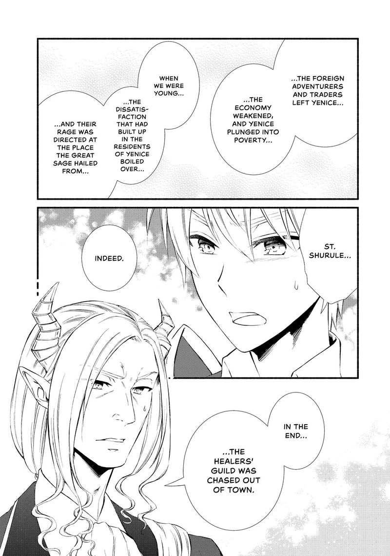 Seija Musou SararIIman Isekai De Ikinokoru Tame Ni Ayumu Michi 73 19