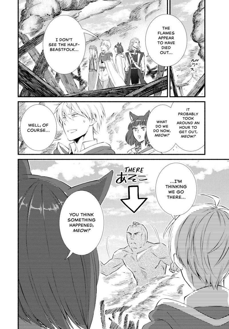 Seija Musou SararIIman Isekai De Ikinokoru Tame Ni Ayumu Michi 81 22