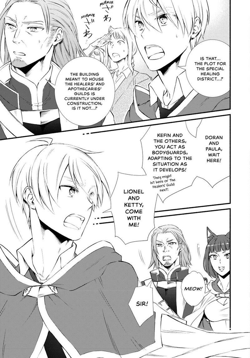 Seija Musou SararIIman Isekai De Ikinokoru Tame Ni Ayumu Michi 81 9