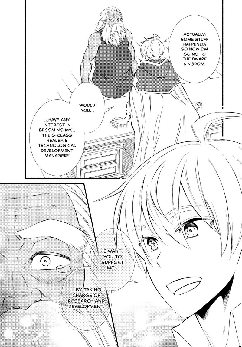 Seija Musou SararIIman Isekai De Ikinokoru Tame Ni Ayumu Michi 84 17
