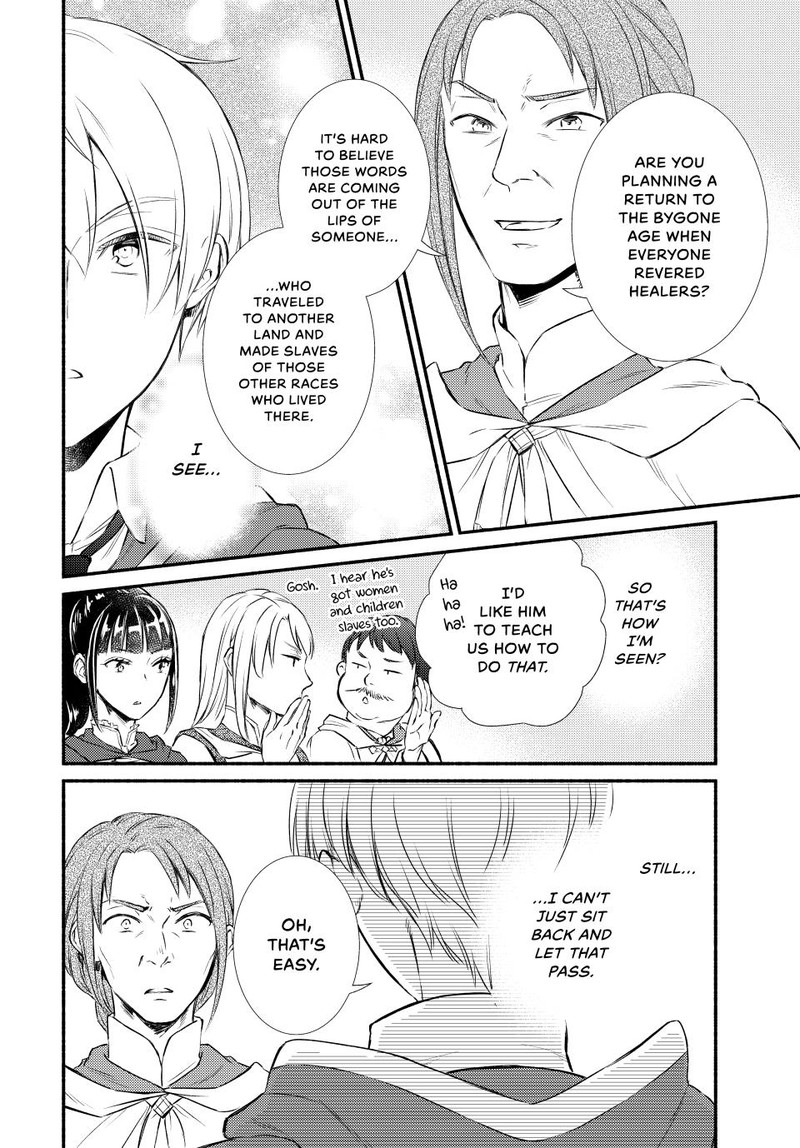 Seija Musou SararIIman Isekai De Ikinokoru Tame Ni Ayumu Michi 88b 6