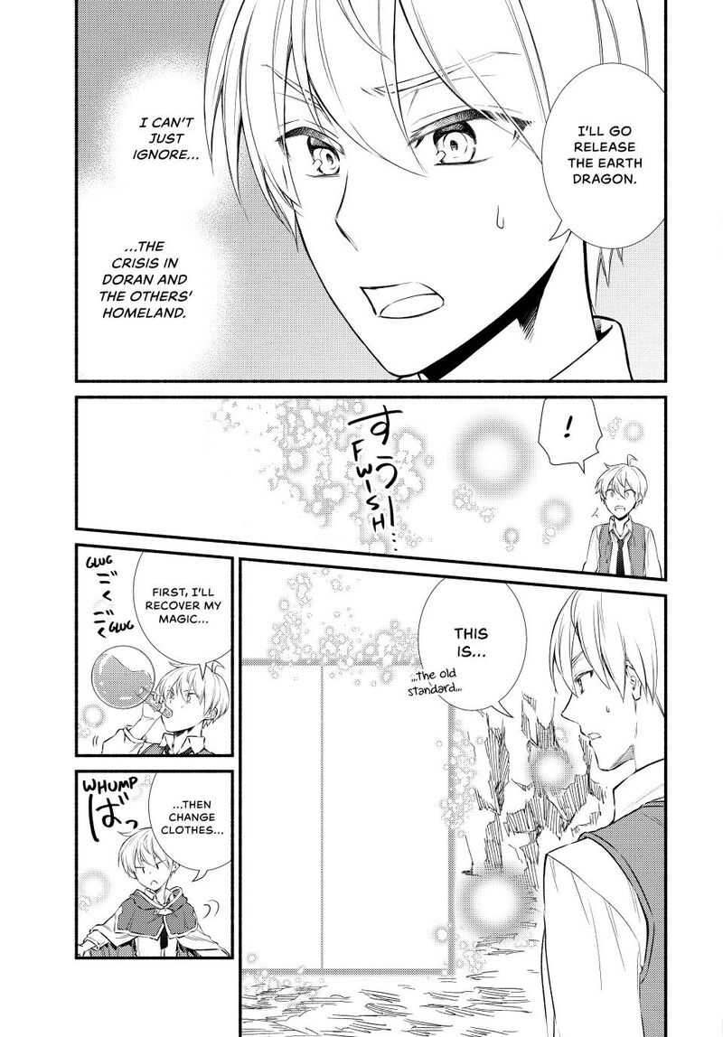 Seija Musou SararIIman Isekai De Ikinokoru Tame Ni Ayumu Michi 92 7