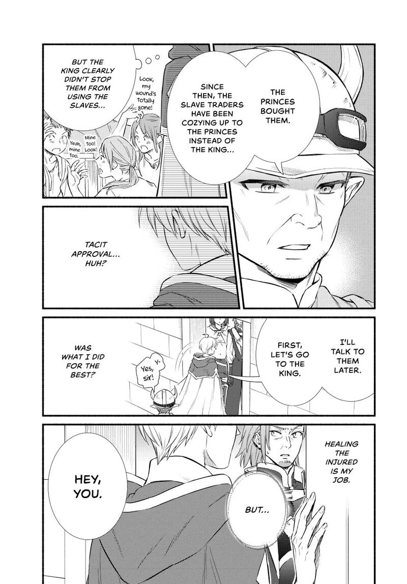 Seija Musou SararIIman Isekai De Ikinokoru Tame Ni Ayumu Michi 94b 8