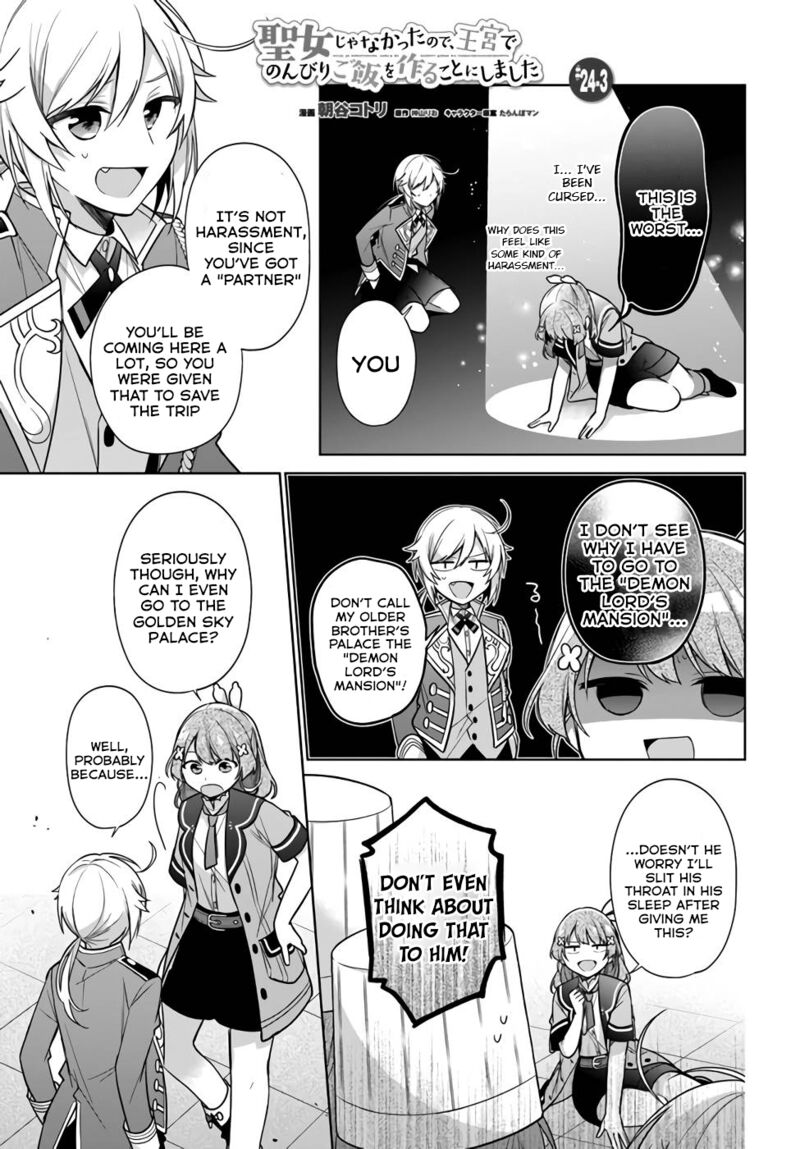 Seijo Ja Nakatta No De Oukyuu De Nonbiri Gohan Wo Tsukuru Koto Ni Shimashita 24 15