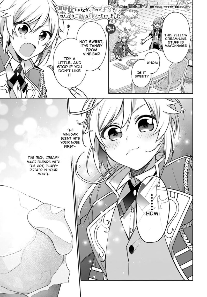Seijo Ja Nakatta No De Oukyuu De Nonbiri Gohan Wo Tsukuru Koto Ni Shimashita 24 23