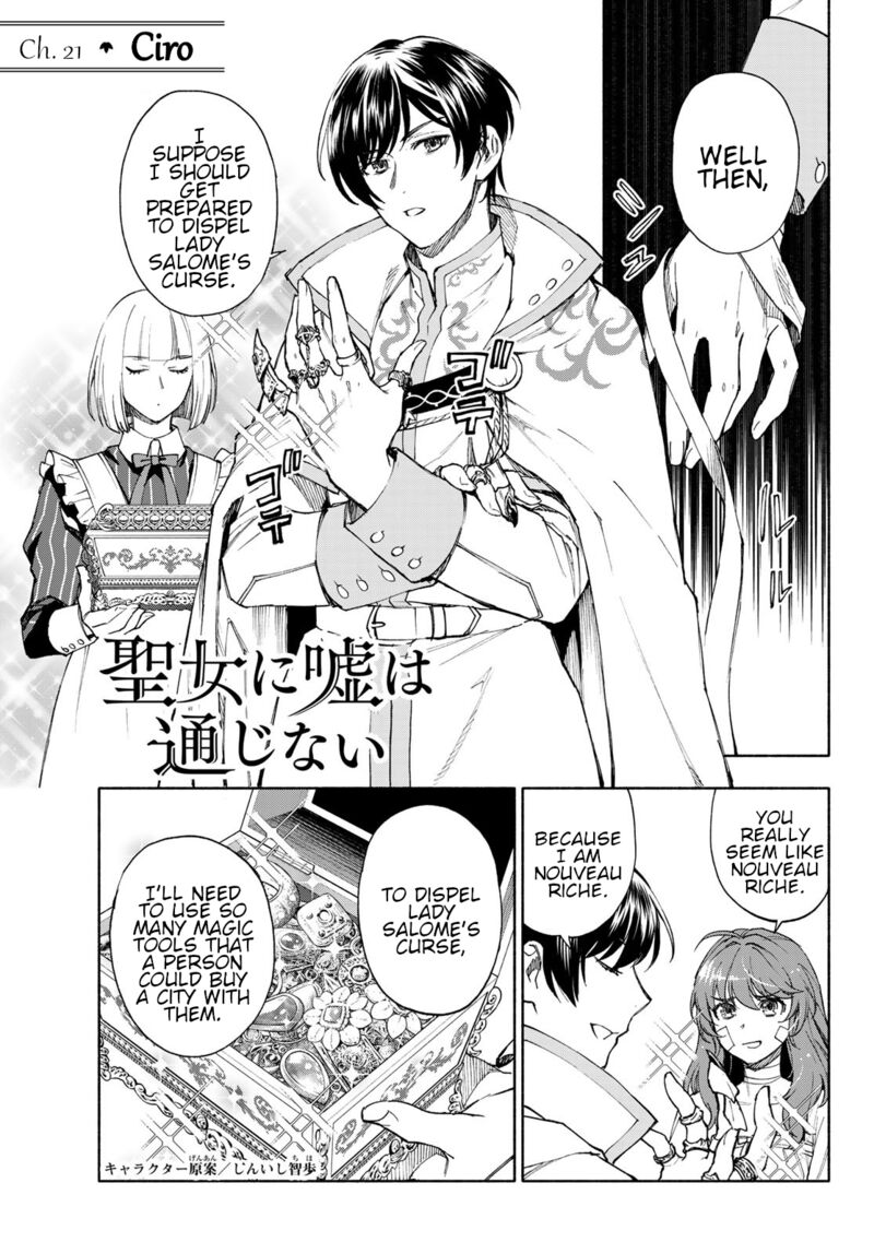 Seijo Ni Uso Wa Tsuujinai 21 1