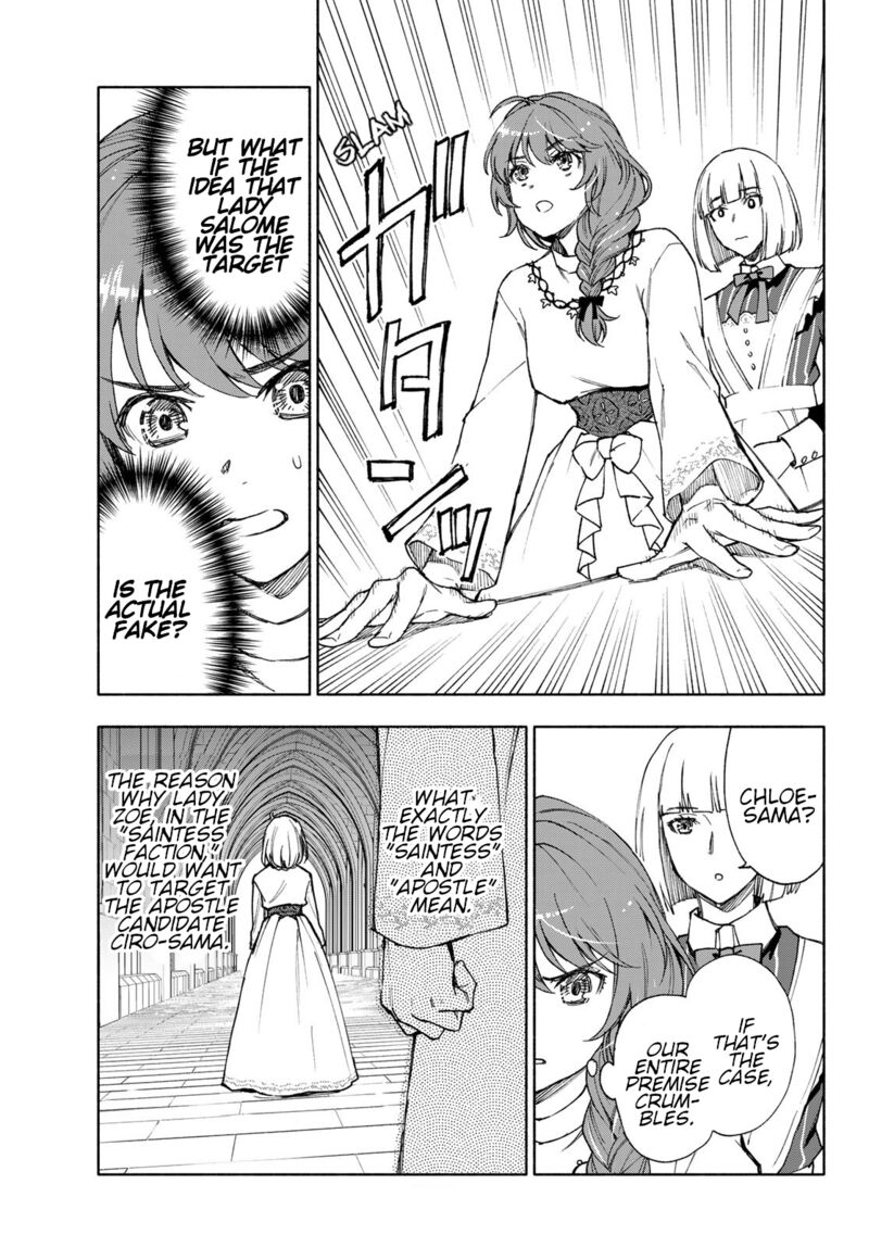 Seijo Ni Uso Wa Tsuujinai 21 19