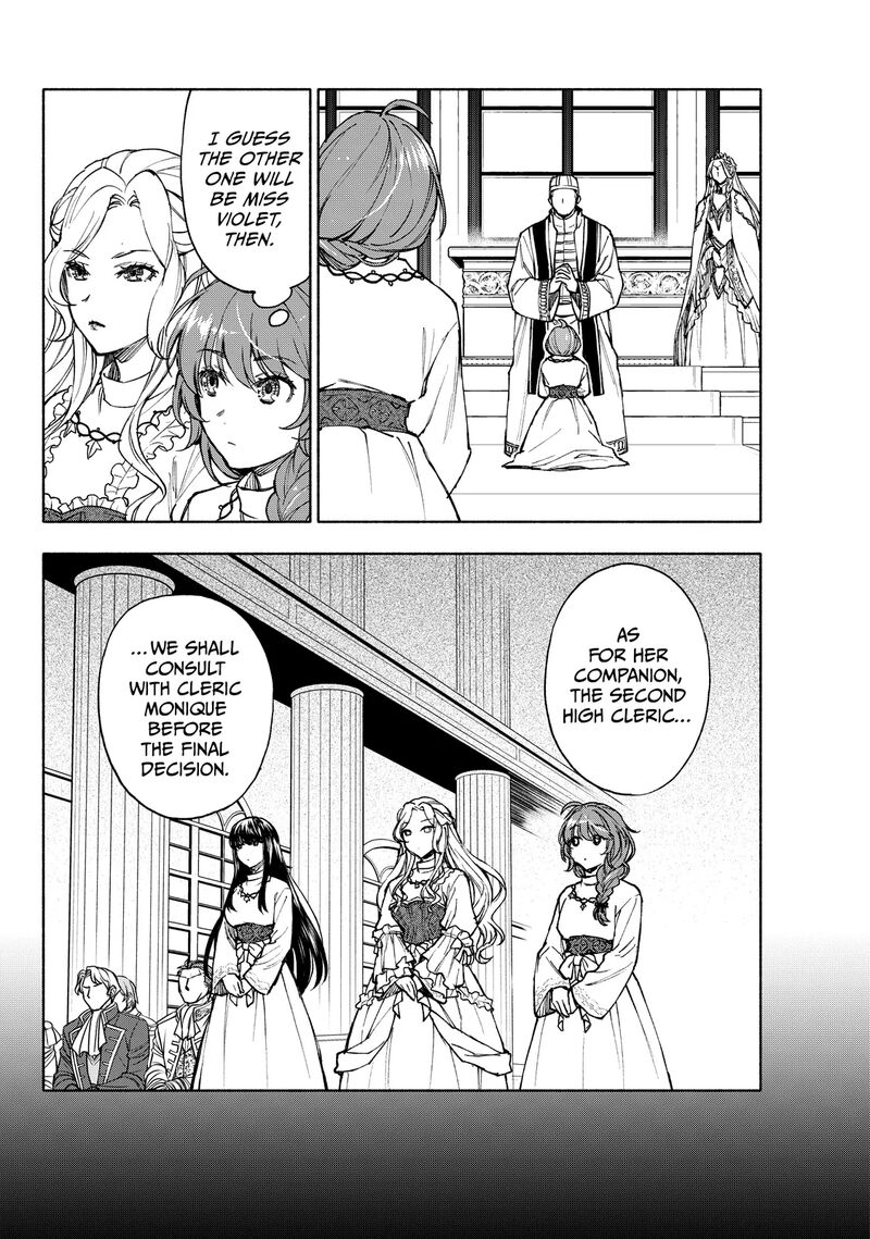 Seijo Ni Uso Wa Tsuujinai 26a 2