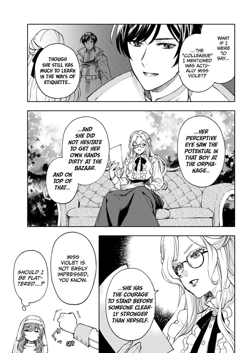 Seijo Ni Uso Wa Tsuujinai 26b 1