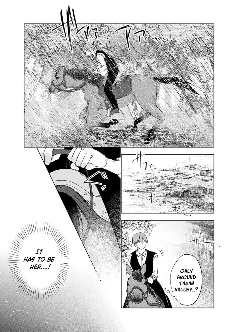 Seijo Sama Wo Osagashi De Shitara Imouto De Machigai Arimasen Saa Douzo Otsure Kudasai Imasugu 5 14