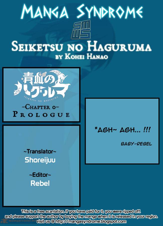 Seiketsu No Haguruma 1 1