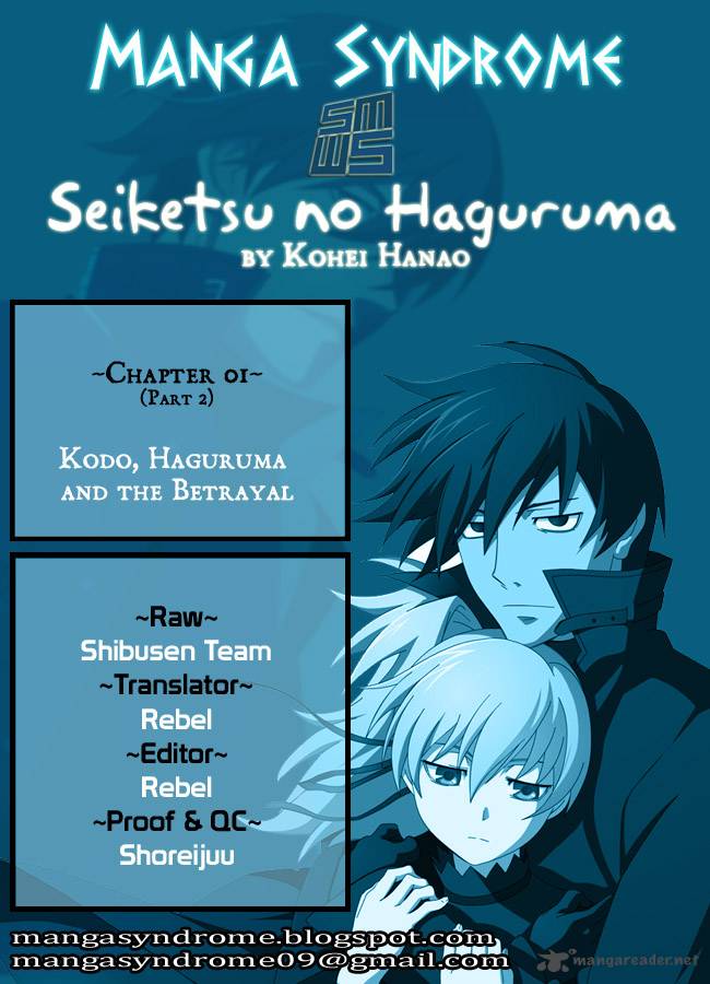 Seiketsu No Haguruma 1 46