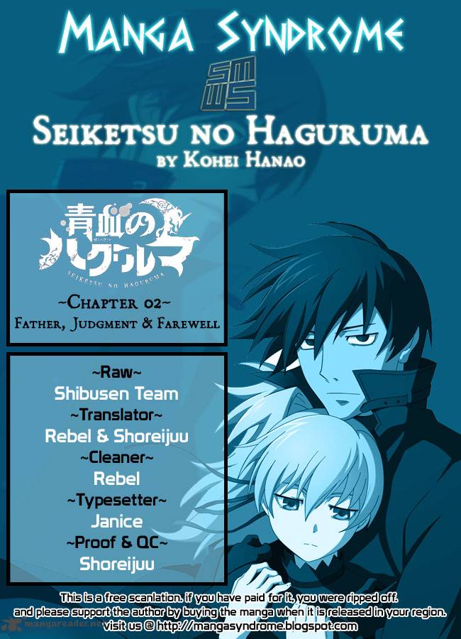 Seiketsu No Haguruma 2 1