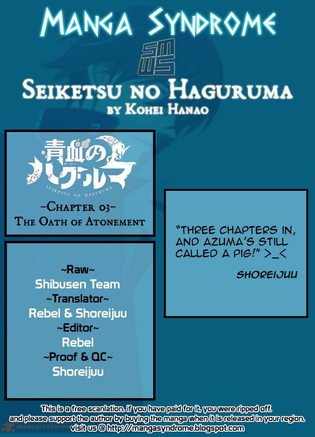 Seiketsu No Haguruma 3 1