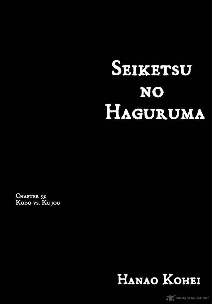 Seiketsu No Haguruma 35 1