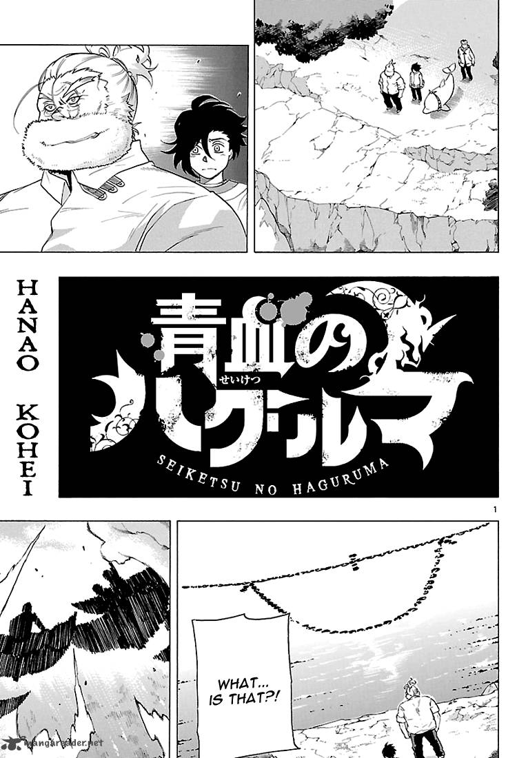 Seiketsu No Haguruma 8 2